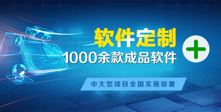 法库管理系统软件软件开发